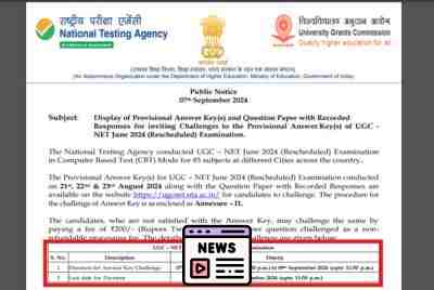 UGC NET 2024: Access Provisional Answer Keys for August Exams!