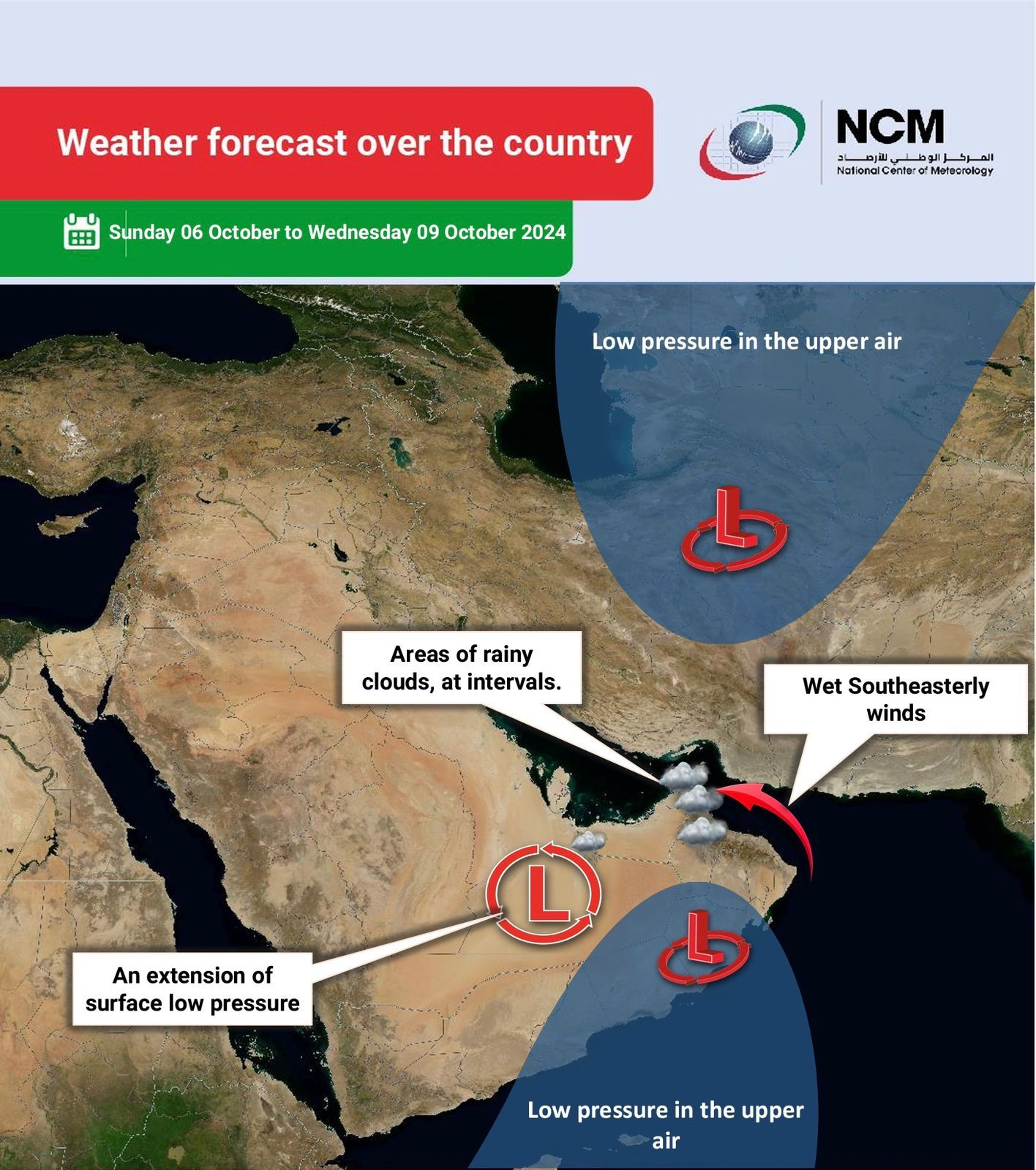 Rain Updates Across UAE with Cautionary Weather Alerts
