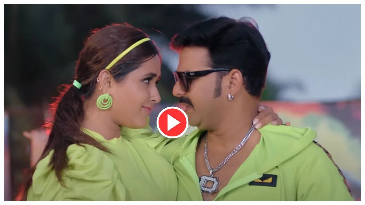 Pawan Singh and Kajal Raghwani’s Dance Video Captivates Fans